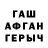 МЕТАДОН VHQ Haydee Temoche
