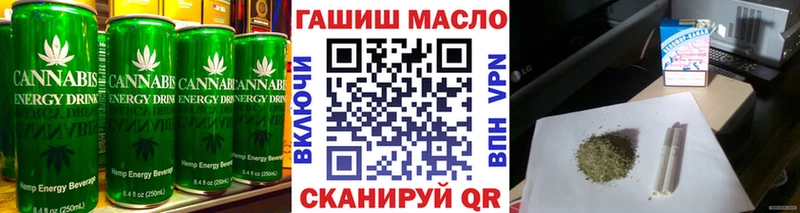 Печенье с ТГК конопля  Берёзовский 