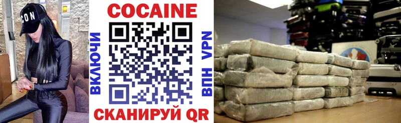 КОКАИН Эквадор где продают наркотики ОМГ ОМГ зеркало Берёзовский