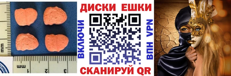 Экстази 280мг  что такое   Берёзовский 