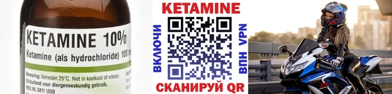 omg ТОР Берёзовский Кетамин ketamine цены наркотик