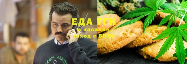 наркотики Аркадак