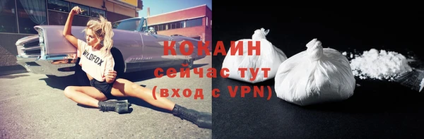 мефедрон VHQ Снежинск