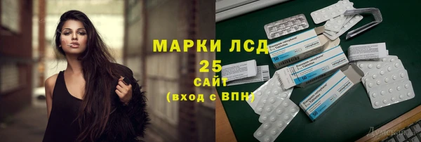 скорость mdpv Армянск