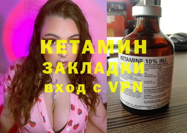 стафф Арсеньев
