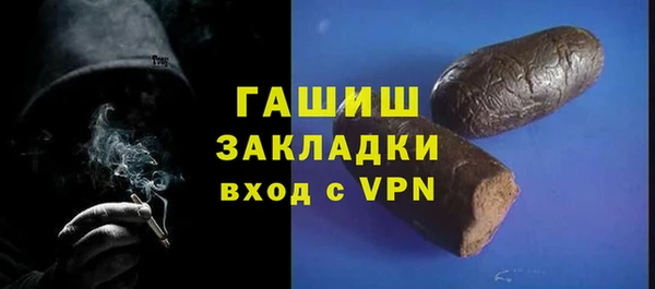бошки Снежногорск