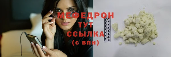 скорость mdpv Армянск