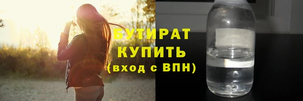 стафф Арсеньев