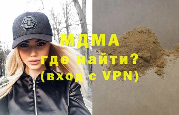 скорость mdpv Армянск