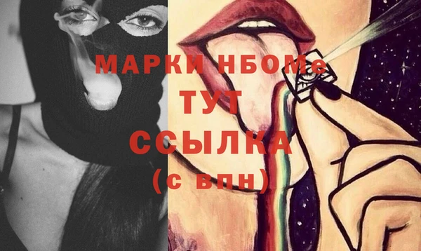 наркотики Аркадак