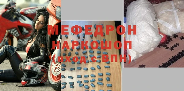 наркотики Аркадак
