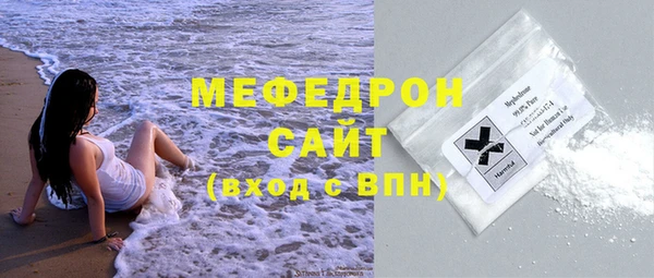 стафф Арсеньев