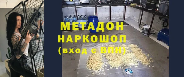 наркотики Аркадак