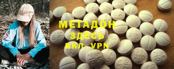 наркотики Аркадак