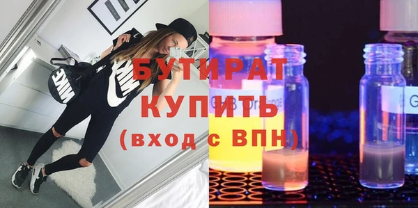 стафф Арсеньев