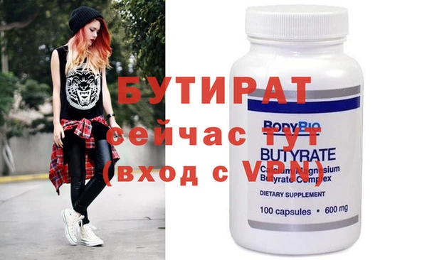стафф Арсеньев