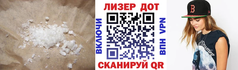 Лсд 25 экстази кислота Берёзовский