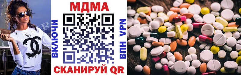 МДМА crystal  Берёзовский 