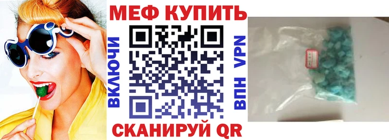 Меф mephedrone  Берёзовский 