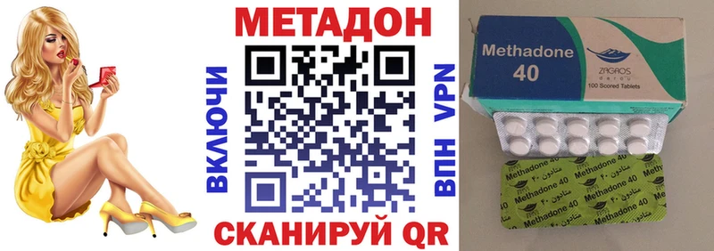 продажа наркотиков  Берёзовский  Метадон VHQ 