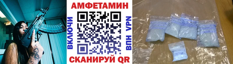 наркота Берёзовский Метамфетамин кристалл
