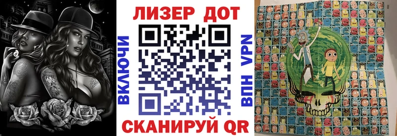 Наркотические марки 1500мкг  дарнет шоп  Берёзовский 