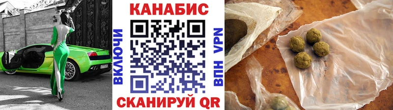 где можно купить наркотик  блэк спрут маркетплейс  Канабис конопля  Берёзовский 